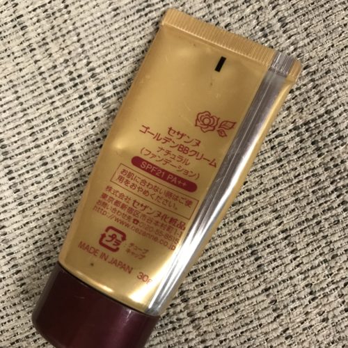 セザンヌBBクリーム背面